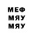 A-PVP мука Melevin