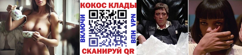 КОКАИН Боливия  Купить  Урай 