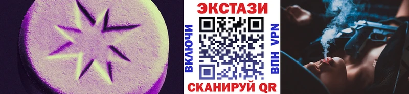 Экстази бентли Урай