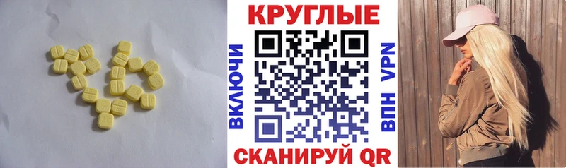 ЭКСТАЗИ Punisher  Купить  Урай 