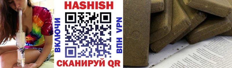 Купить  Урай  ГАШ убойный 