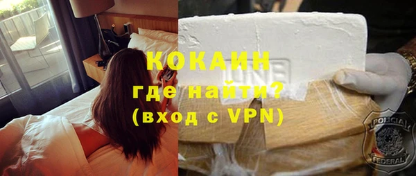 мдма Кинешма