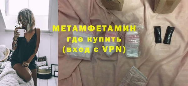 мдма Кинешма