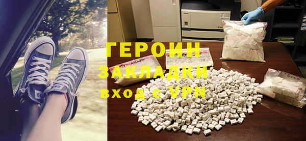 мдма Кинешма