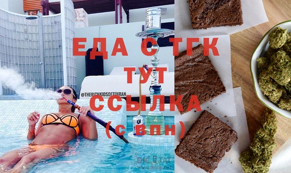 мдма Кинешма
