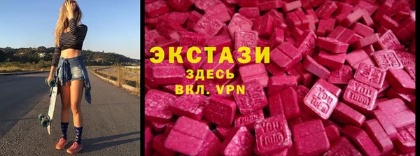мдма Кинешма