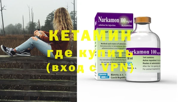 мдма Кинешма