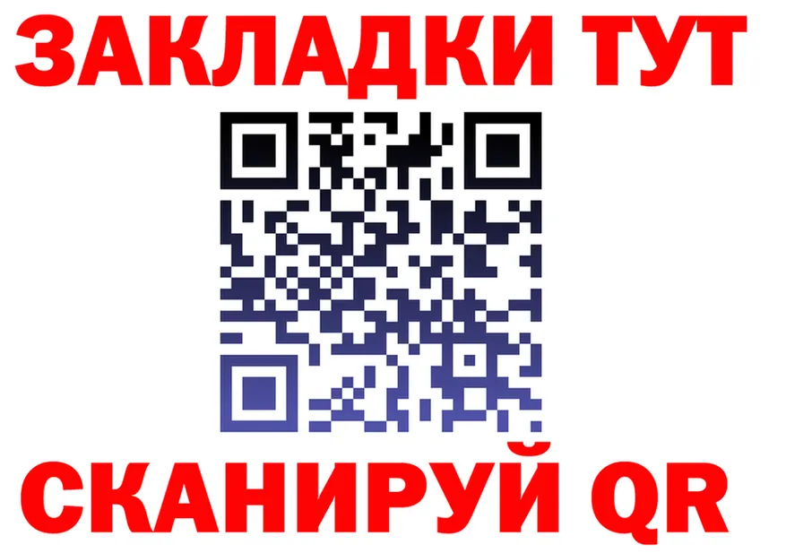 Где продают наркотики? это Telegram Урай