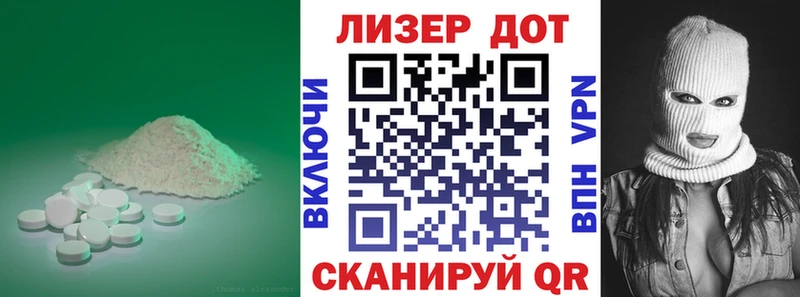 Купить где  Урай  ЛСД экстази ecstasy 