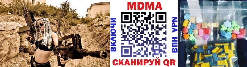 Купить  Урай  MDMA VHQ 