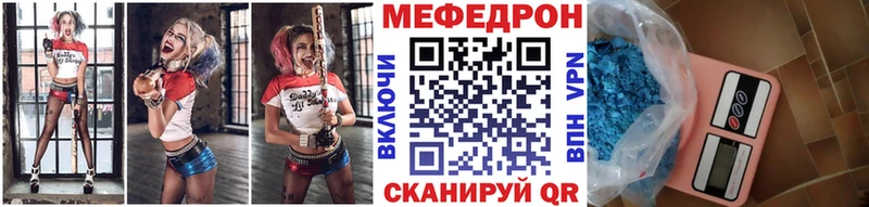 Купить  Урай  Мефедрон мяу мяу 