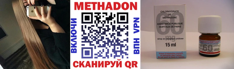 Купить  Урай  МЕТАДОН кристалл 