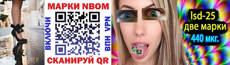 Купить закладки  Урай  Марки N-bome 1500мкг 