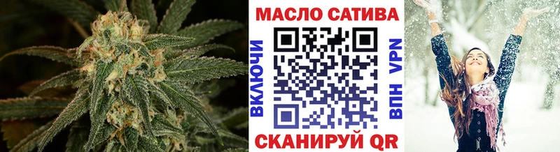 ТГК THC oil  Купить где  Урай 