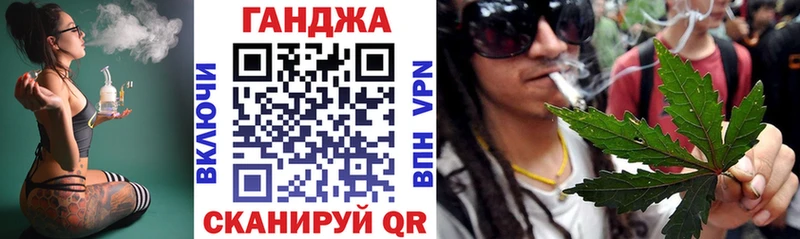 Бошки Шишки Bruce Banner Урай